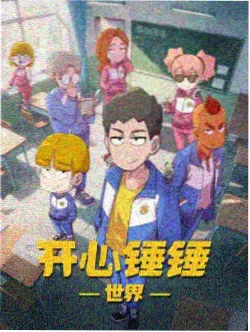 动画分镜的节奏换算创作档案封面